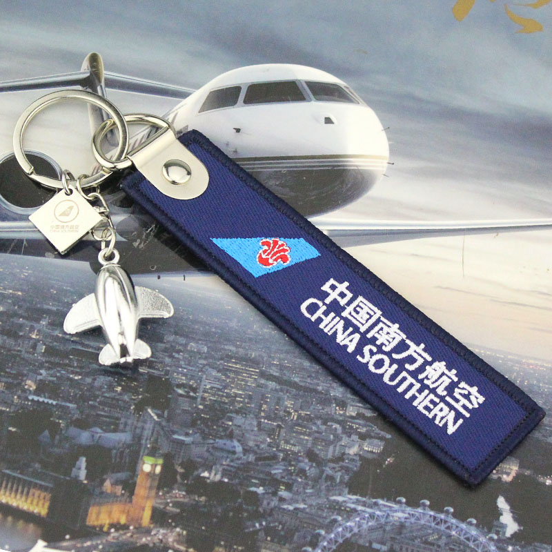 包邮南航南方航空不再延误双面刺绣汽车钥匙扣金属激光小飞机挂件