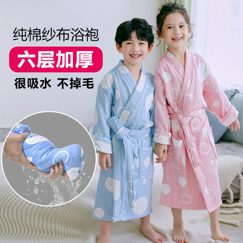 儿童浴袍纯棉纱布青少年秋冬加厚