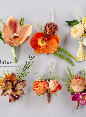 嘉宾商业橙色胸针婚礼新郎新娘结婚胸花伴郎伴娘父母家人全套襟花