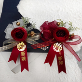 新郎新娘红色结婚胸花中式 婚礼伴郎父母新家人全套襟花伴娘手腕花