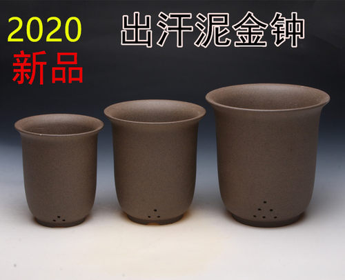 宜兴陶瓷宜兴精品春兰紫砂花盆