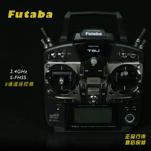 FUTABA T8J 遥控器