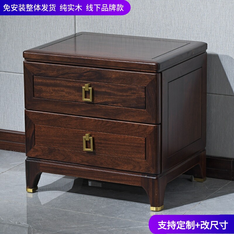 新中式黑檀木床头柜乌金木卧室床边柜 可储藏的木质床头柜高端实