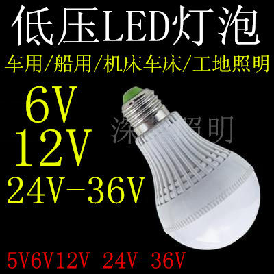 3.7V5V6V24V太阳能高亮led灯泡