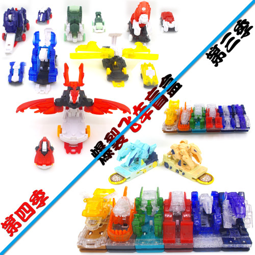 奥迪双钻爆裂飞车3代和4代盲盒