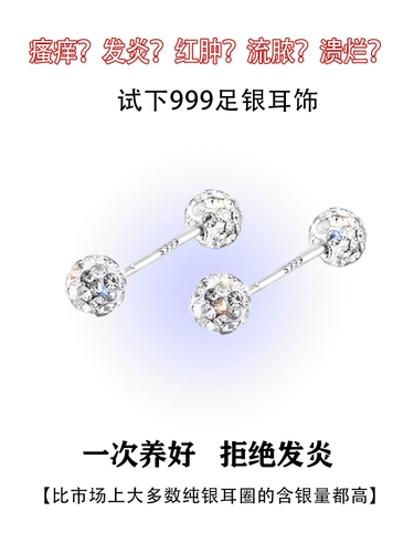 Серьги, серебро 999 пробы, изысканный стиль