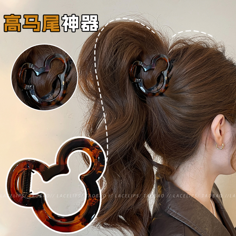 米老鼠高马尾抓夹女2025新款