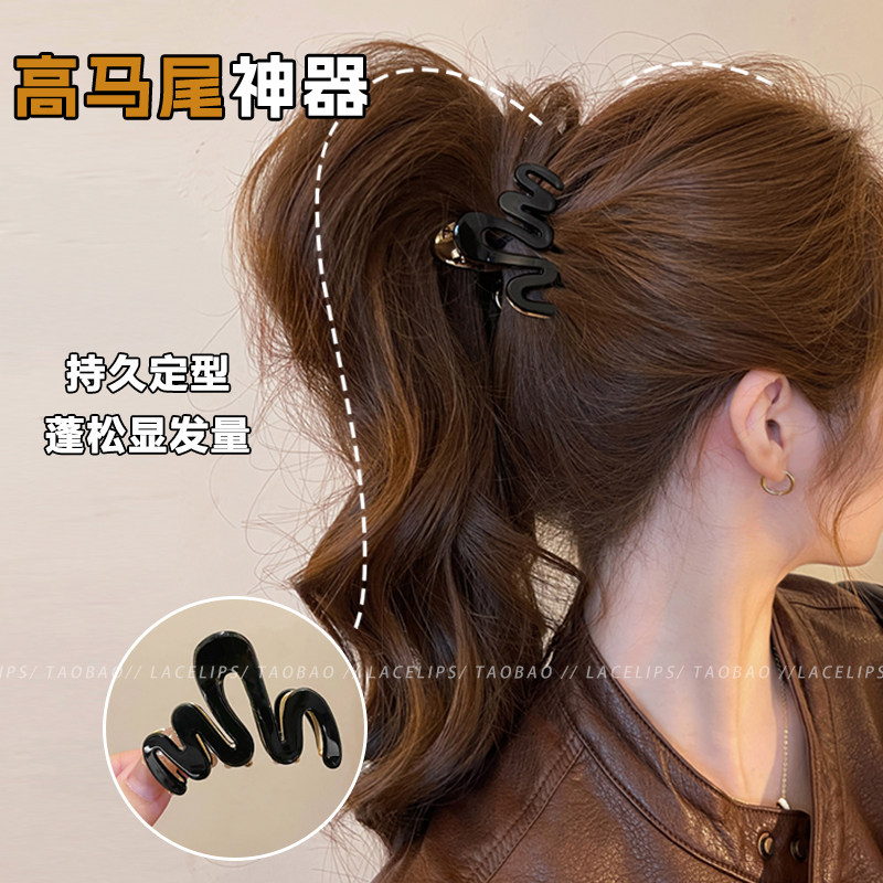 醋酸波浪高马尾抓夹女高级感