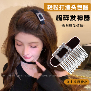气质方钻丝绒发梳发夹女高颅顶倒插梳发卡侧边刘海夹子新款头饰冬