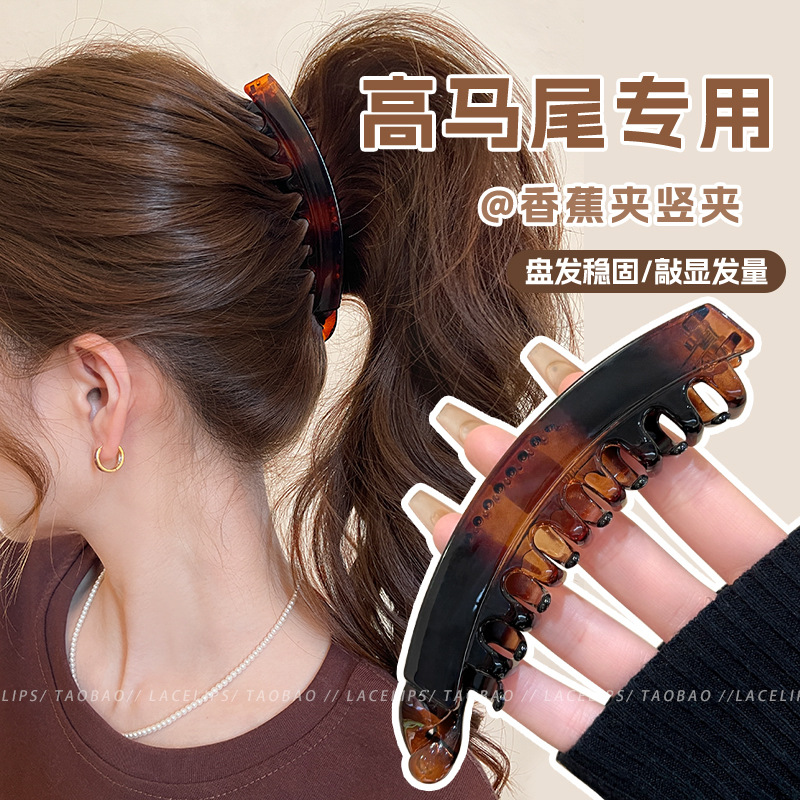 气质香蕉夹抓夹女高级感2025新款一字扭扭夹竖夹大号秋日发夹发饰