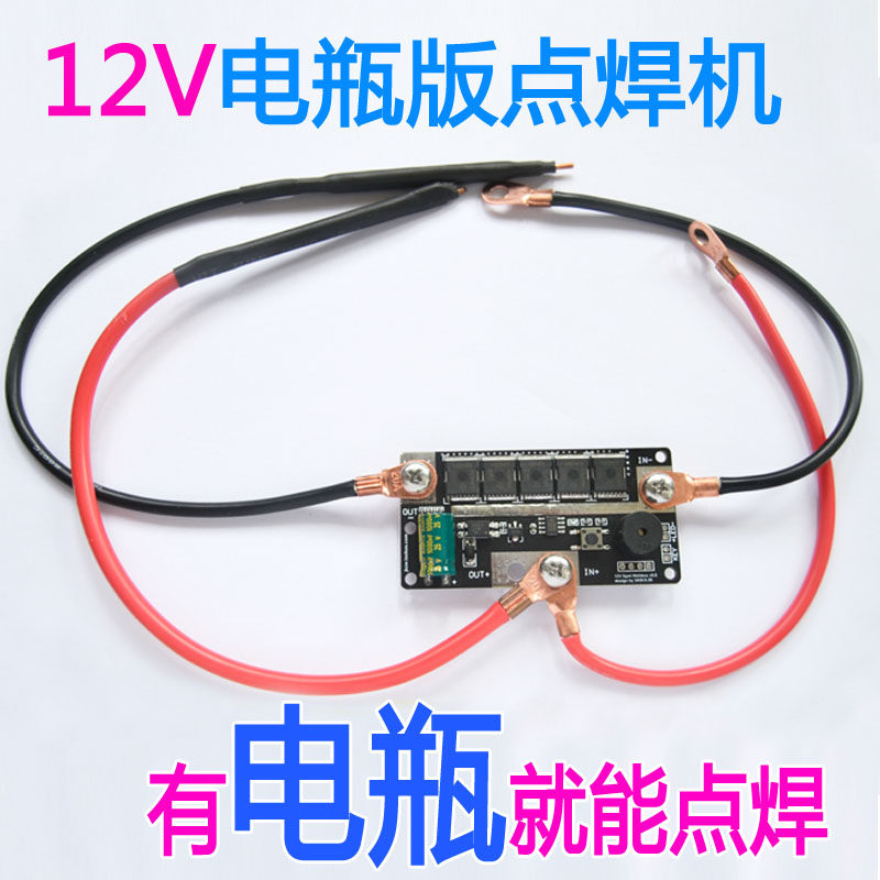 diy构想智能AnTaiX全套配件图片