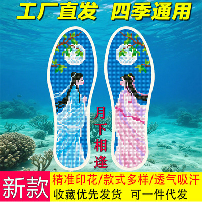七层棉十字绣鞋垫加厚新款纯棉布褪色半成品刺绣男女批发吸汗2025