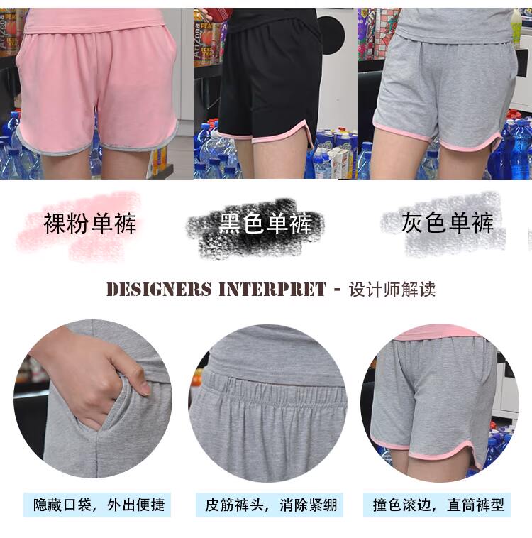 Pantalon pyjama jeunesse - Ref 720008 Image 3