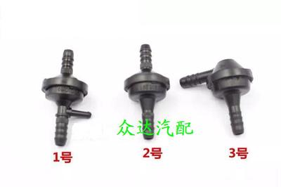 帕萨特B5新老款领驭单向阀废气阀废气管三通接头真空阀