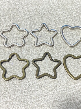 卡通钥匙圈环扣心形收纳装饰链接挂扣diy饰品汽车配件挂件