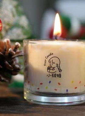 小破蜡·可“续杯”香薰蜡块 只换蜡块不换杯 多味道可选