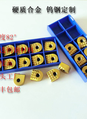 定做PC127-10SC钨钢夹齿硬质合金夹爪合金防滑垫耐磨块