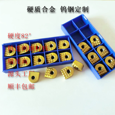 定做PC127-10SC钨钢夹齿硬质合金