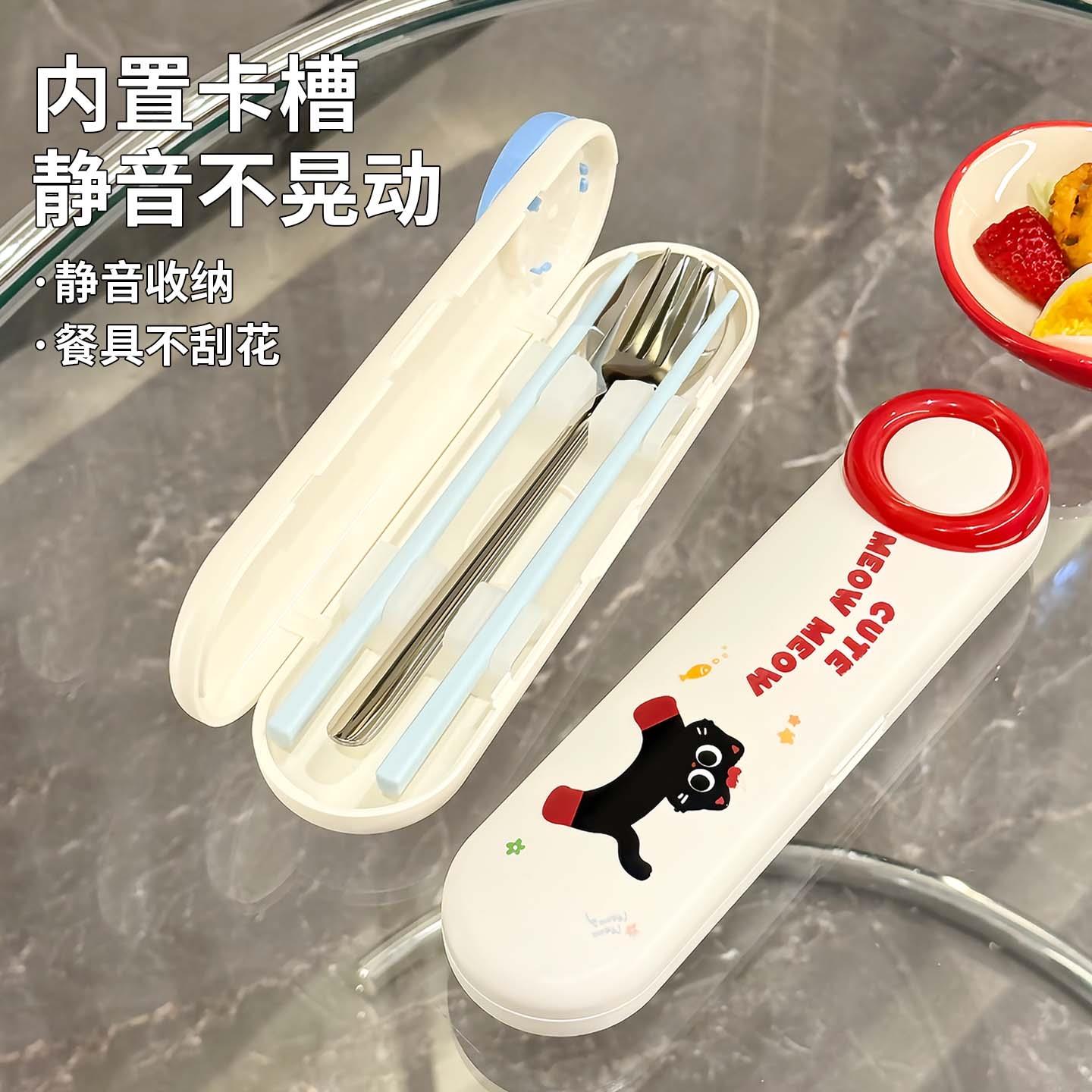 不锈钢筷子勺子套装便携餐具收纳盒儿童学生专用外带三件套一人用