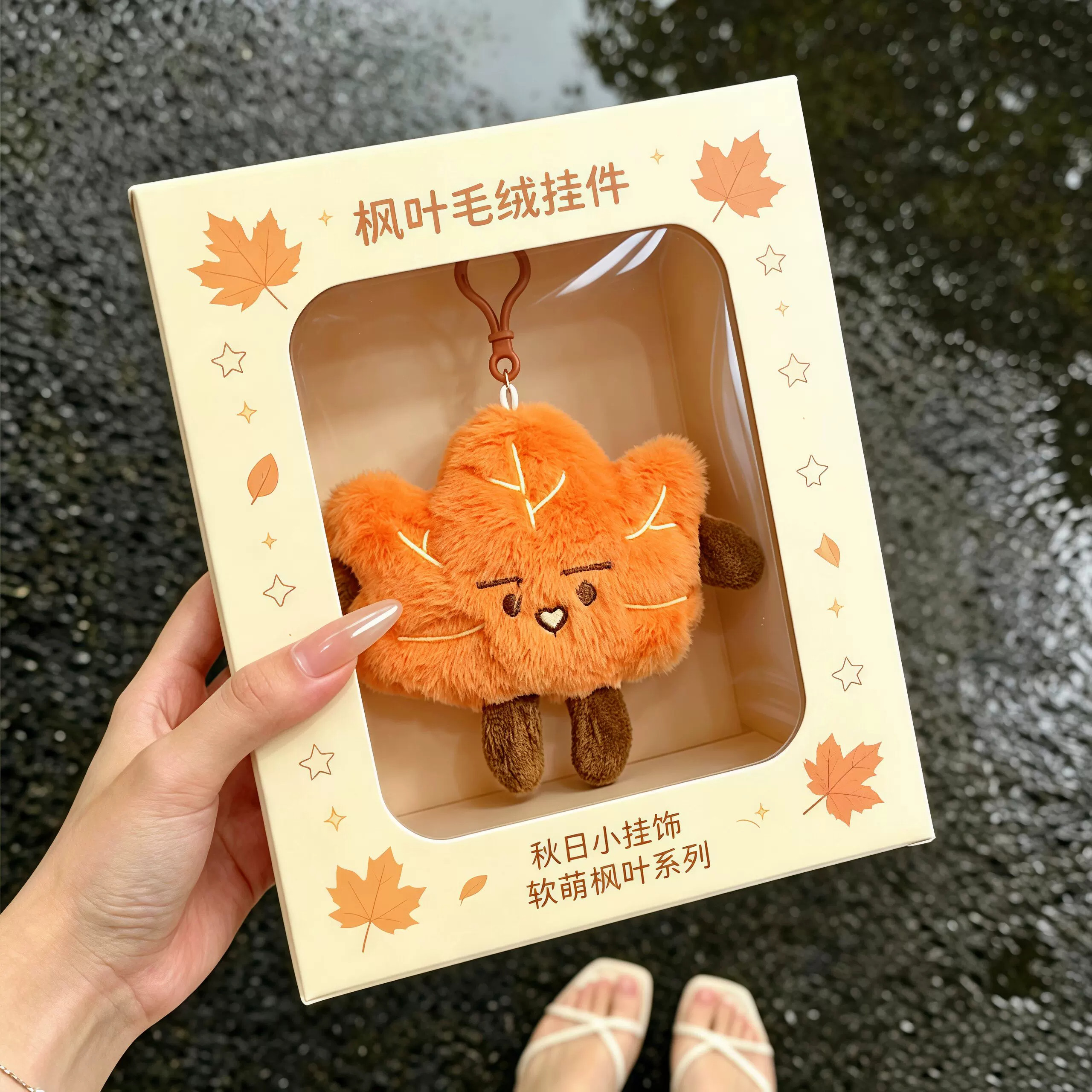 毛绒挂件合集枫叶星星月亮毛绒幽灵蝙蝠玩偶包包小兔新款乌鸦饺子