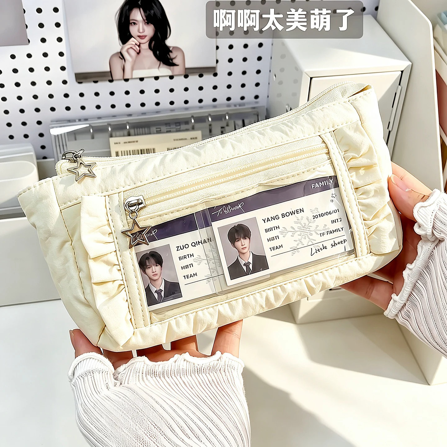透明痛层!痛包笔袋大容量高颜值初中女生2026新款手账包文具袋