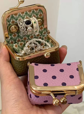 精致可爱迷你波点口金包小巧戒指耳环饰品便携收纳盒首饰盒零钱包
