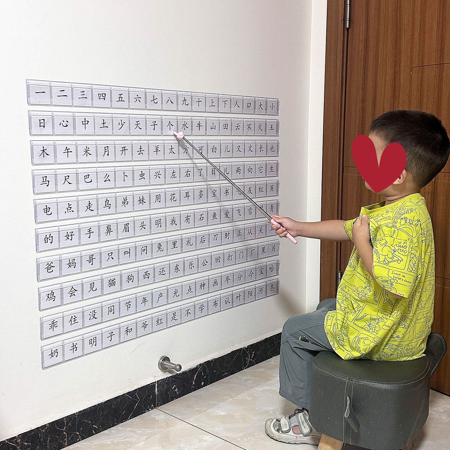 识字卡识字儿童早教幼小衔接看图识字挂图认字墙贴卡条免打孔粘墙