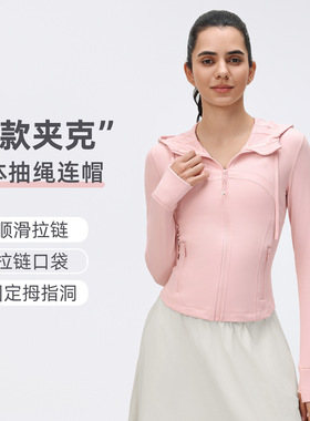 团体定制印字LOGO刺绣高品质春季新品连帽抽绳短款夹克外套女修身