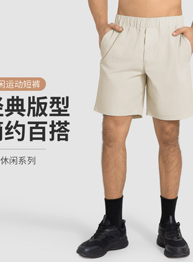 休闲百搭简约运动短裤男款宽松吸湿透气户外跑步健身裤夏季DMK003