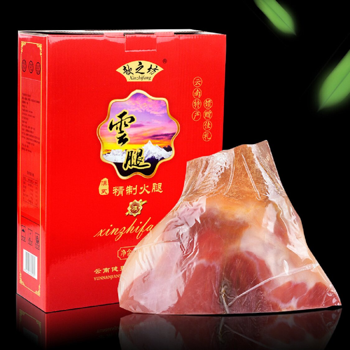 宣威火腿 云南特产  2千克皇冠年货礼盒火腿 炖汤美食包邮