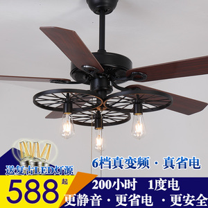 美式复古工业风风扇灯吊扇灯餐厅卧室变频静音简约家用带遥控吊灯