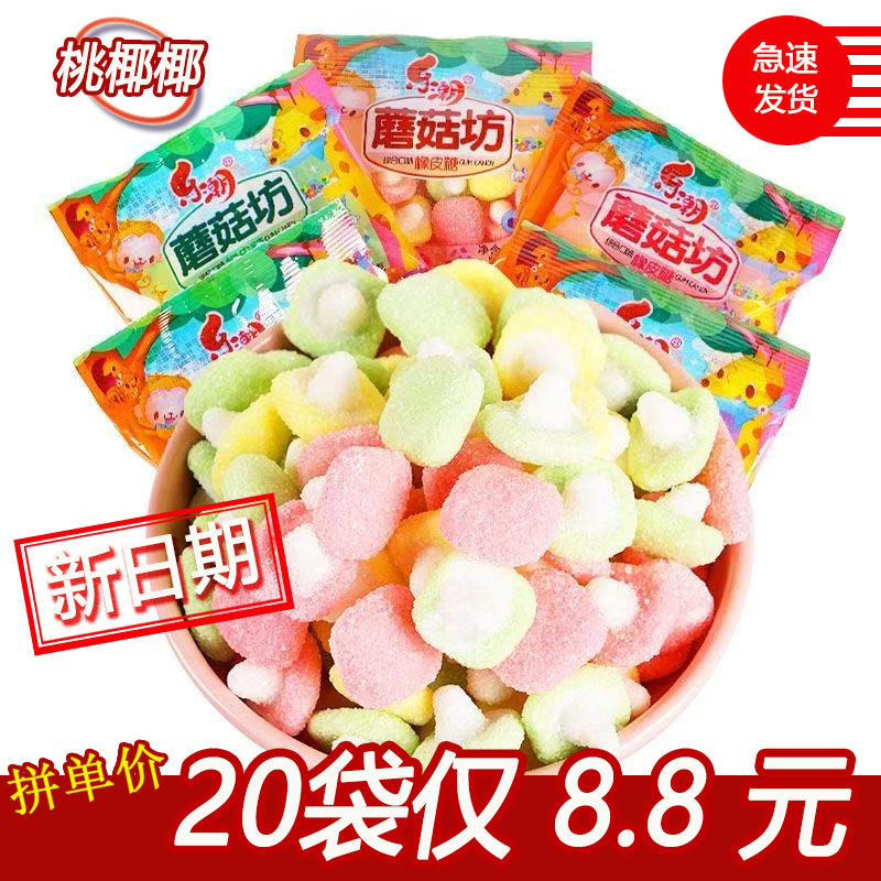 乐潮蘑菇坊橡皮糖混合水果口味