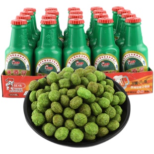 旺娃啤酒豆17g怀旧8090后儿时经典童年小时候老式零食小卖部5毛钱