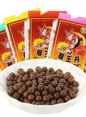 荣园猴王丹老鼠屎陈皮话梅丹中华丹8090后童年怀旧儿童节小零食品