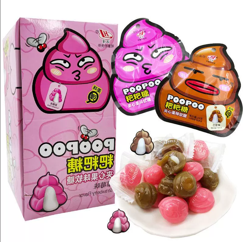 网红创意粑粑糖猫屎狗屎造型