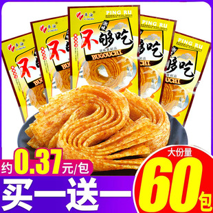 不够吃辣条平汝怀旧零食湘味小面筋调味面制品童年的味道湖南风味
