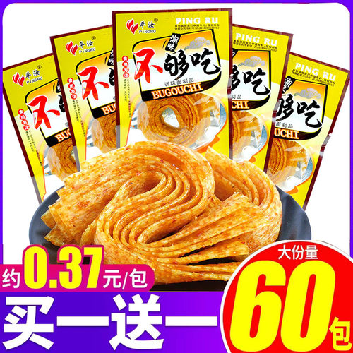 不够吃辣条平汝怀旧零食湘味