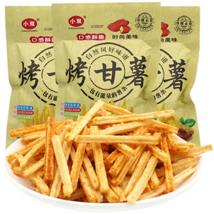 小双烤甘薯膨化香脆薯条8090儿时怀旧校园宿舍好吃的休闲零食