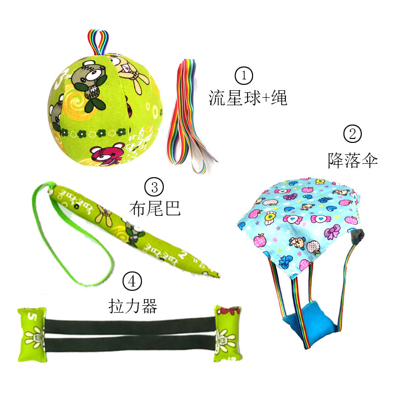 幼儿园手工制作流星球布尾巴降落伞拉力器户外体育运动游戏玩具