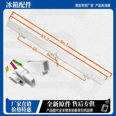美的翻转梁BCD-433WGPM