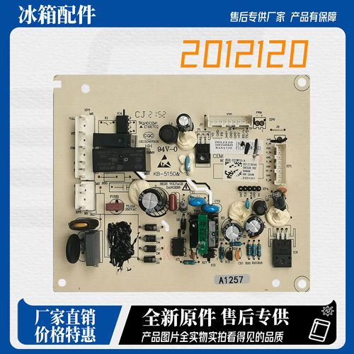 适用海信容声电脑板218WD12NY主板2012120电源板216WD11NC 222TDA