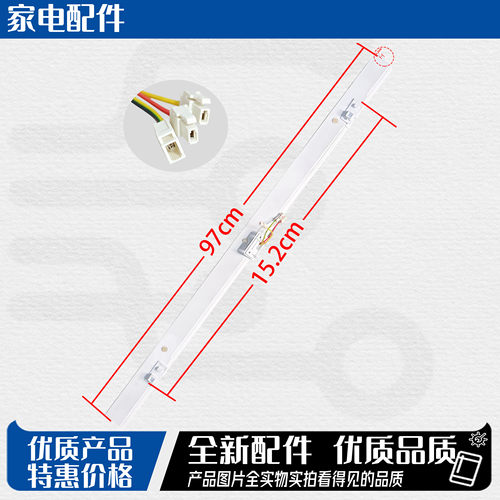 适用美的冰箱翻转梁门隔板BCD-530/531/646/631/532/650/649通用