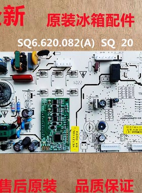 适用伊莱克斯ESE6619GD/TD主板电脑控制板 Q650WSGVE SQ6.620.082