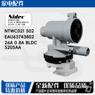 适用于LG洗衣机EAU63743802直流排水泵排水电机马达全新