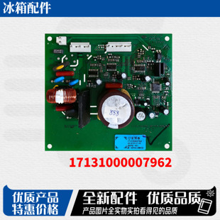 适用美的冰箱压缩机变频板DZ90V1D驱动板电脑板17131000007962