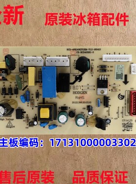 适用美的冰箱配件电脑主板17131000003302 BCD-423TGEM 423TGEL