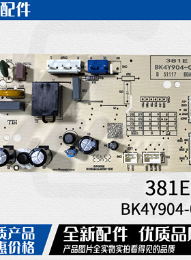 适用于康佳冰箱主板BCD-400EGX5S/381主板BK4Y904-05电脑版电源板