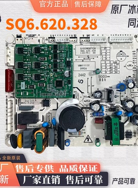 适用全新伊莱克斯冰箱主板Q400WQKVEA匹配VMH1111Y/SQ6.620.328