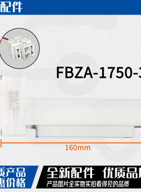适用于海信容声惠而浦 美的 韩电冰箱电动风门FBZA-1750-3H DC12V