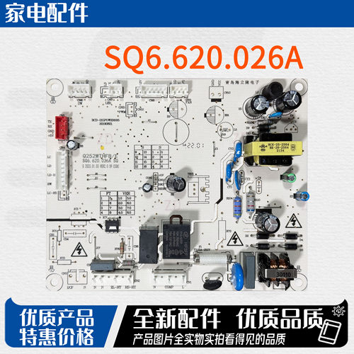 适用于伊莱克斯冰箱ZME2581LGA冰箱主板电源板控制板SQ6.620.026A